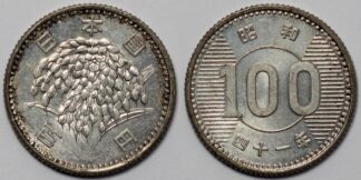 Japan 1966 100 Yen