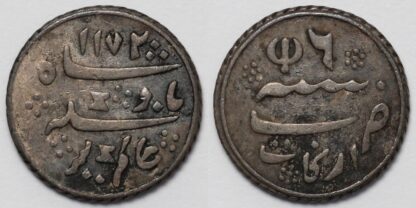 Madras 1823 1/8 Rupee