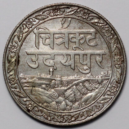 India-Princely States Mewar VS1985 (1928) Rupee Y#22.2 Thick Legend Silver Coin - Image 2