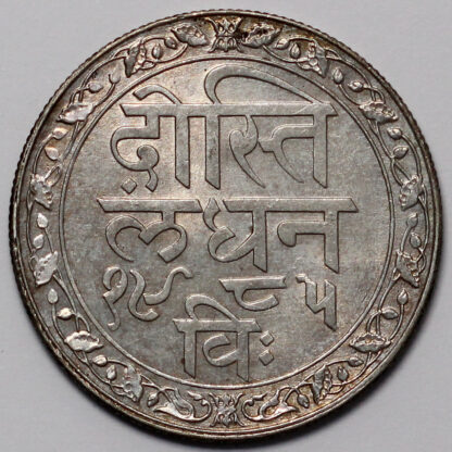 India-Princely States Mewar VS1985 (1928) Rupee Y#22.2 Thick Legend Silver Coin - Image 3