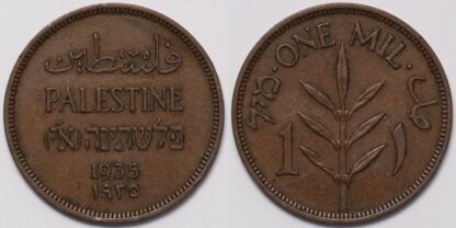 Palestine 1935 1 Mil