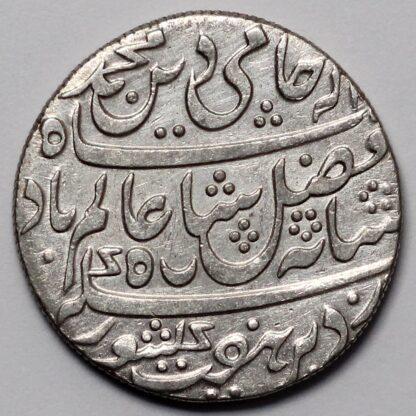 India-British Bengal RY45 (1820-1831) Rupee Shah Alam II Sagar Mint Silver Coin - Image 2