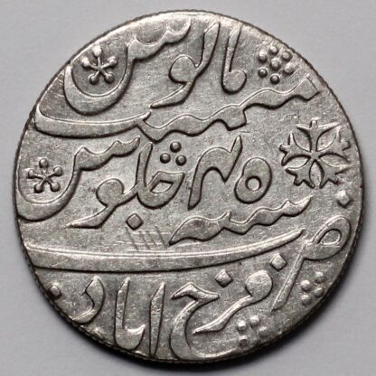 India-British Bengal RY45 (1820-1831) Rupee Shah Alam II Sagar Mint Silver Coin - Image 3