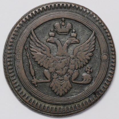 Russian Empire 1802-EM 2 Kopeks Alexander I Ekaterinburg C# 114.1 Copper Coin - Image 2