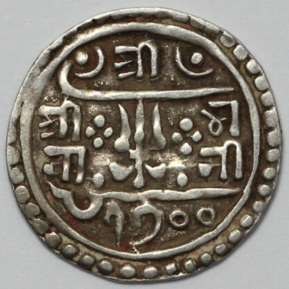 Nepal Shah Dynasty SE1700 (1778) 1/4 Mohar Rana Bahadur KM# 470.2 One-Year Type - Image 2