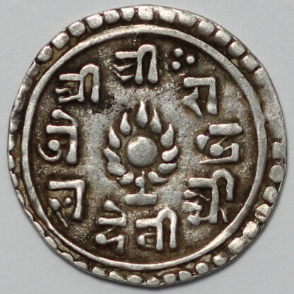 Nepal Shah Dynasty SE1700 (1778) 1/4 Mohar Rana Bahadur KM# 470.2 One-Year Type - Image 3