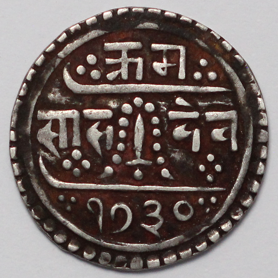 Nepal Shah Dynasty SE1730(1808) 1/2 Mohar Girvan Yuddha Vikrama KM526 Silver Coin Imperial