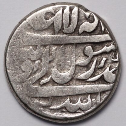 Safavid Safi I (AH 1038-1052) 1629-1642 Abbasi Ardabil Mint Type A Silver Coin - Image 2