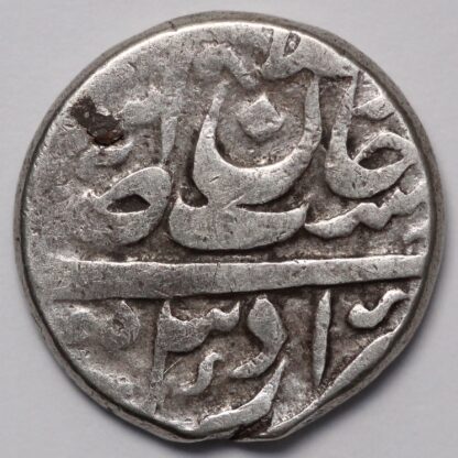 Safavid Safi I (AH 1038-1052) 1629-1642 Abbasi Ardabil Mint Type A Silver Coin - Image 3