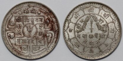 VS1992 (1935) 50 Paisa