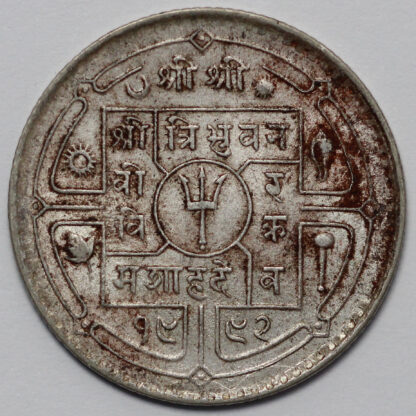 Nepal Shah Dynasty VS1992 (1935) 50 Paisa Tribhuvana Bir Bikram KM# 718 Silver Coin - Image 2