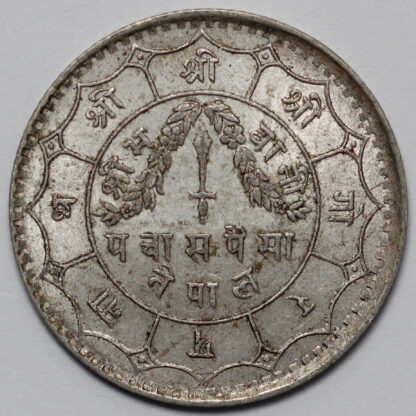 Nepal Shah Dynasty VS1992 (1935) 50 Paisa Tribhuvana Bir Bikram KM# 718 Silver Coin - Image 3