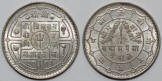 VS2001 (1944) 50 Paisa