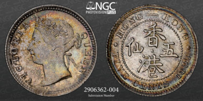 NGC Graded MS64 Hong Kong 1897 Five Cents 5c Victoria Uncirculated Silver Coin - Image 3