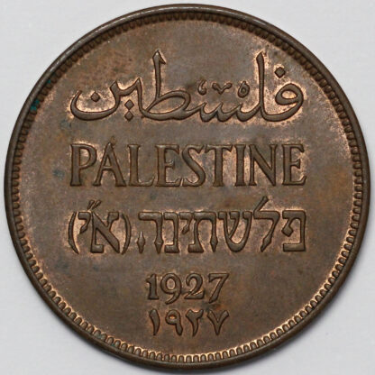 Palestine (British Mandate) 1927 2 Mils KM# 2 World Bronze Coin - Image 2