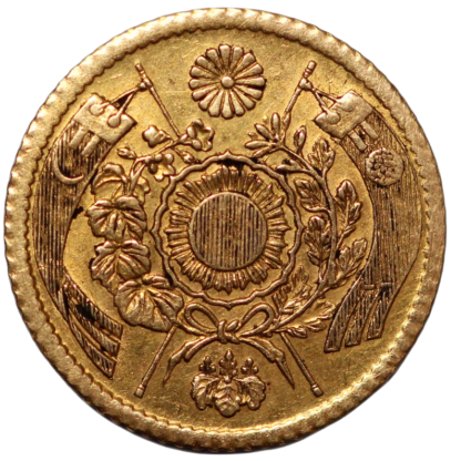 Japan Meiji Year 4 (1871) High Dot 1 Yen Mutsuhito Y# 9 World Gold Coin - Image 2