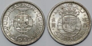 Macau 1952 5 Patacas