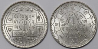 Nepal VS1989 (1932) Rupee