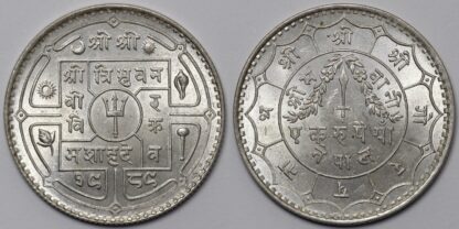 Nepal VS1989 (1932) Rupee