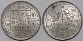 Nepal VS1992 (1935) Rupee