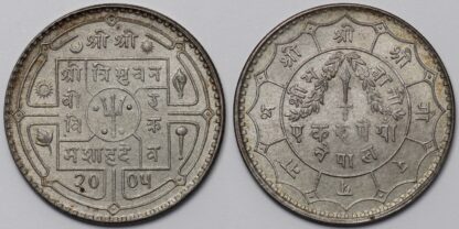 Nepal VS2005 (1948) Rupee