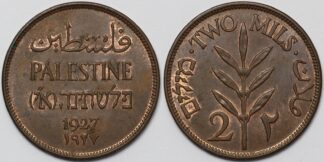 Palestine 1927 2 Mils