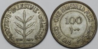 Palestine 1933 100 Mils