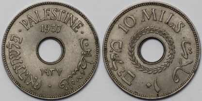 Palestine 1937 10 Mils