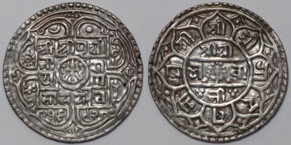 Nepal SE1692 (1770) Mohar