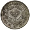 South Africa 1936 Sixpence 6d George V KM# 16.2 World Silver Coin - Image 3