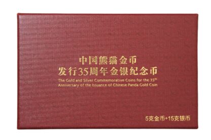 China 2017 Gold & Silver 2-Coin Proof Set 35th Anniv. Of Chinese Panda Gold Coin - Image 4