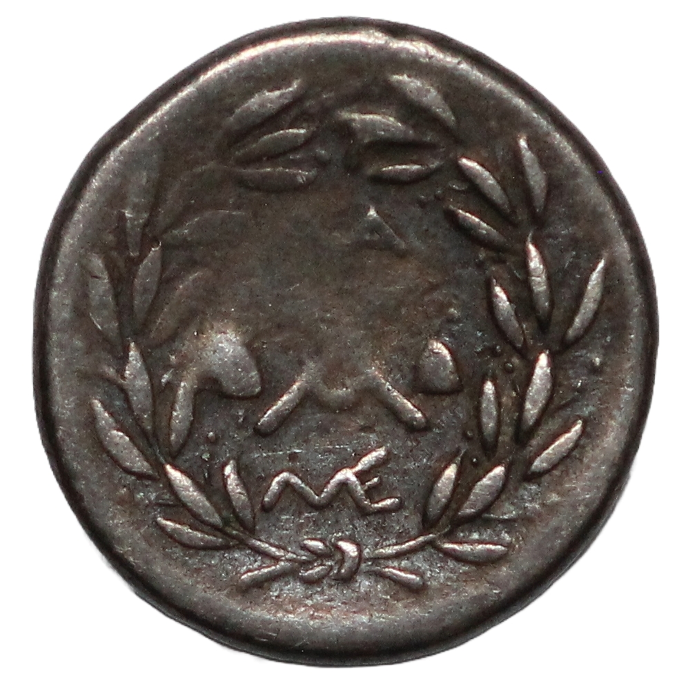 Ancient Greek Silver Coin Achaean League Lakedaimon/Sparta AR Hemidrachm 175-168 BC Very Rare - Image 3