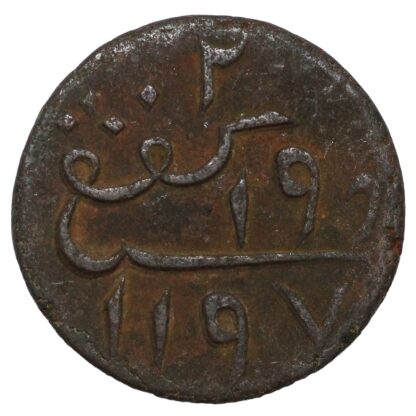 Sumatra 1783-AH1197 2 Keping British United East India Co. KM#256 Copper Coin - Image 3