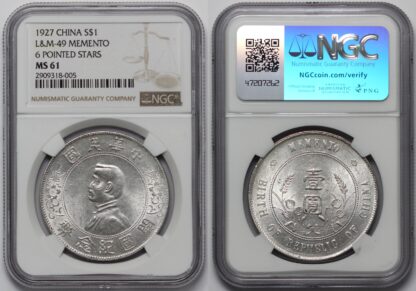 NGC Graded MS61 China nd (1927) Memento Dollar $1 L&M-49 World Silver Coin - Image 2