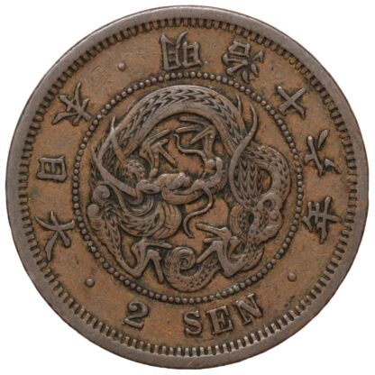 Japan Meiji Year 16 (1883) 2 Sen V-Shaped Scales Y# 18.2 Copper Coin Better Date - Image 2