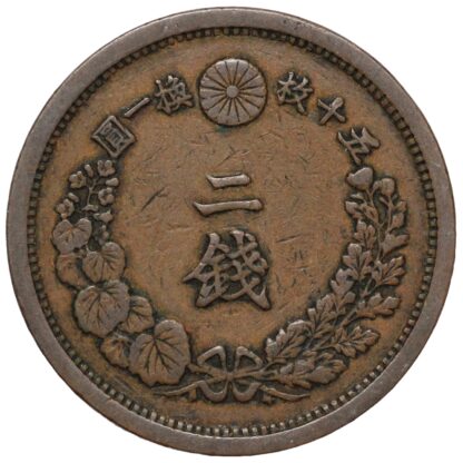 Japan Meiji Year 16 (1883) 2 Sen V-Shaped Scales Y# 18.2 Copper Coin Better Date - Image 3