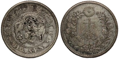 Japan Meiji Year 18 10 Sen