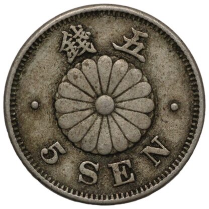 Japan Meiji Year 23 (1890) 5 Sen Emperor Mutsuhito Y# 19 Copper-Nickel Coin - Image 3