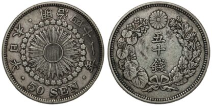 Japan Meiji Year 41 (1908) 50 Sen