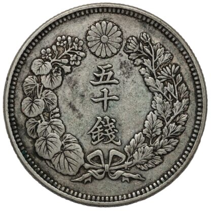 Japan Meiji Year 41 (1908) 50 Sen Emperor Mutsuhito Y# 31 World Silver Coin - Image 3