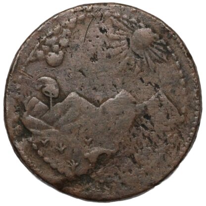 Peru 1823 LIMA V 1/4 Peso Provisional Coinage KM# 138 World Copper Coin - Rare - Image 2