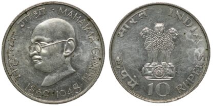 1969(C) 10 Rupees