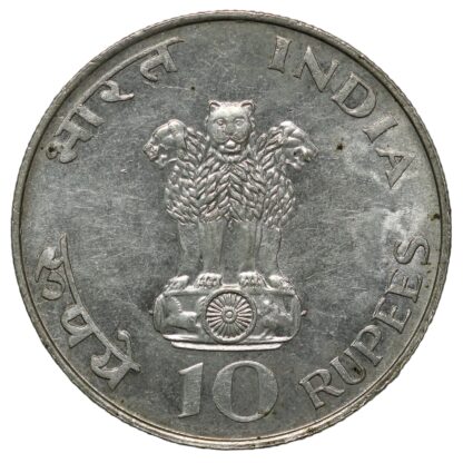 India-Republic 1969(C) 10 Rupees Mahatma Gandhi's Birth Centennial Silver Coin - Image 3