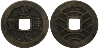 Japan (1769-1860) 4 Mon