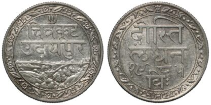 Mewar VS1985 (1928) 1/2 Rupee