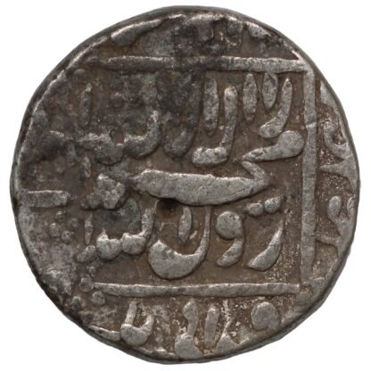 India - Mughal Empire AH1042//RY 5 AR Rupee Shah Jahan World Silver Coin - Image 2