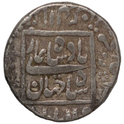 India - Mughal Empire AH1042//RY 5 AR Rupee Shah Jahan World Silver Coin - Image 3