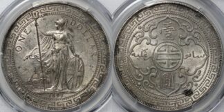 1897/6 Overdate Trade Dollar PCGS AU58