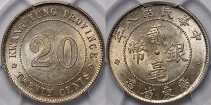 Kwangtung (1919) 20 Cents PCGS MS62