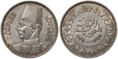 Egypt 1358 (1939) 5 Qirsh